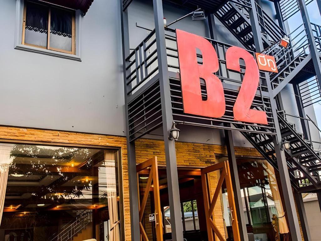 B2 Chiang Rai Night Bazaar Boutique & Budget Hotel Εξωτερικό φωτογραφία